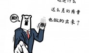 交货前出现质量问题怎么办?